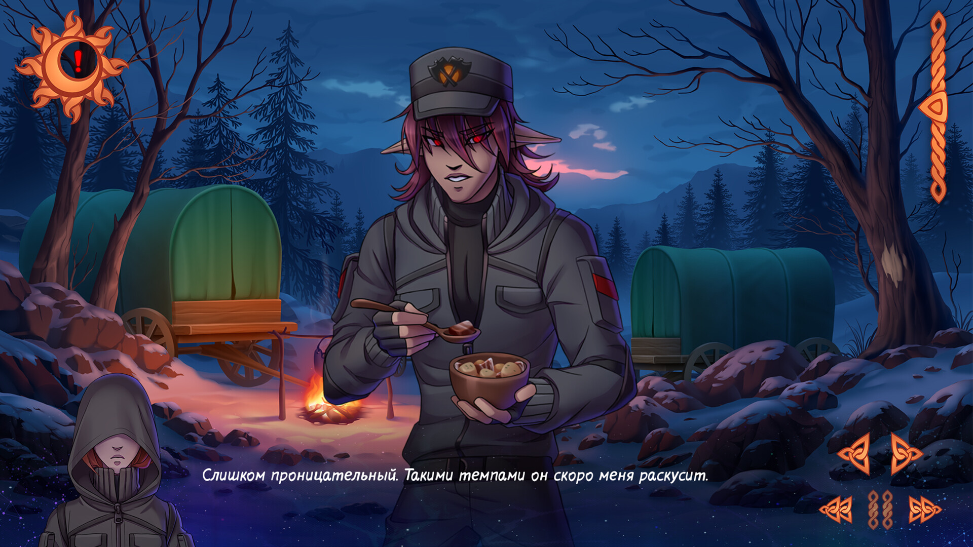 Скриншот игры Sol and Mani the Artifact  - 3