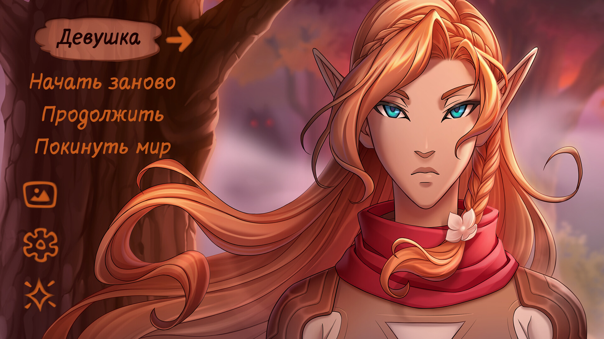 Скриншот игры Sol and Mani the Artifact  - 1