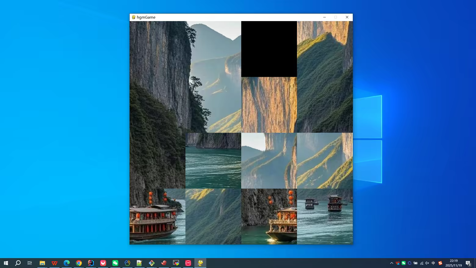 the Changjiang Gorges screenshot 3