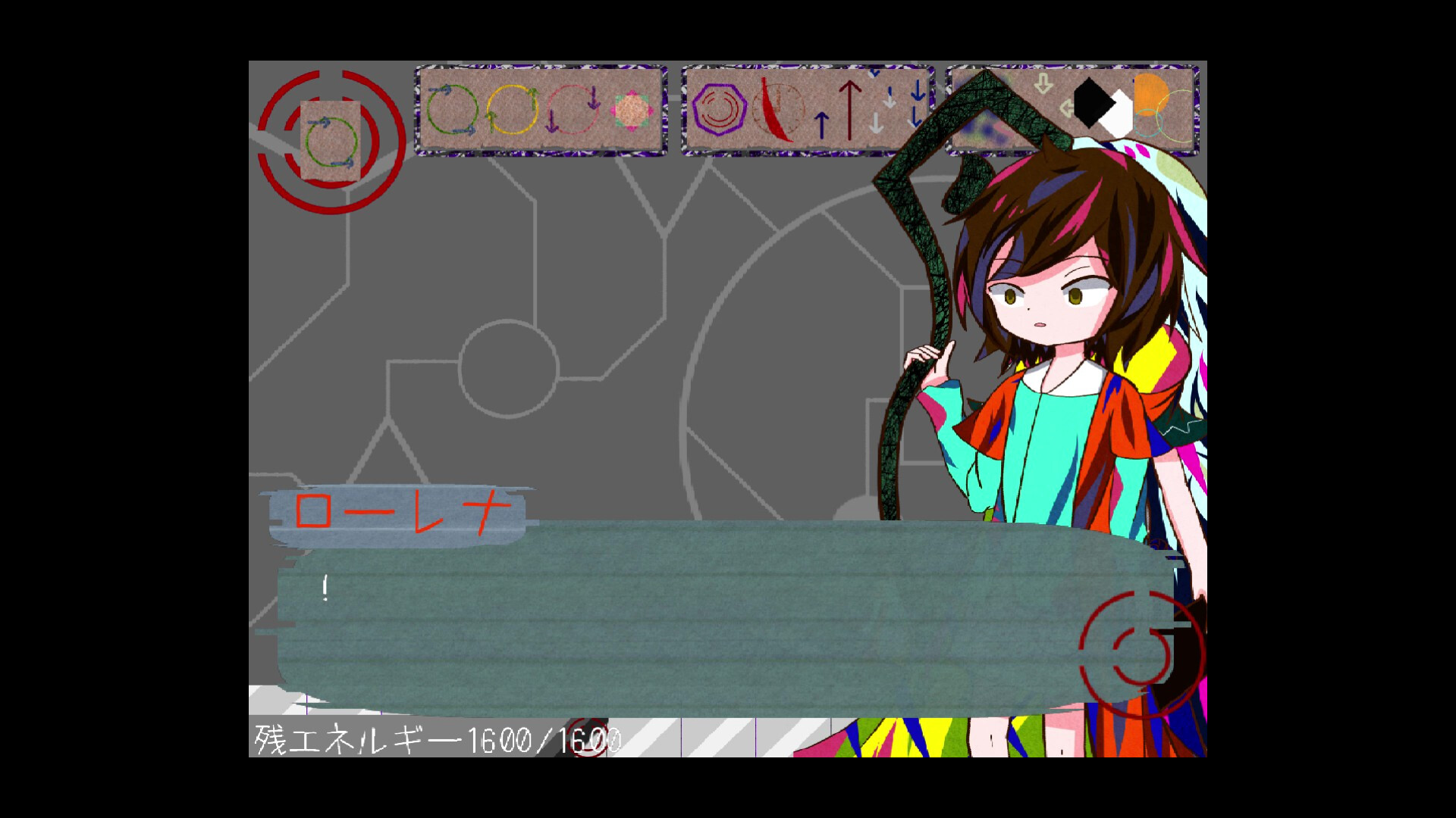 IES0.97 screenshot #6