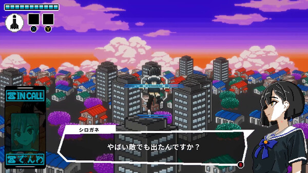 ULTRA0 Demo screenshot 6