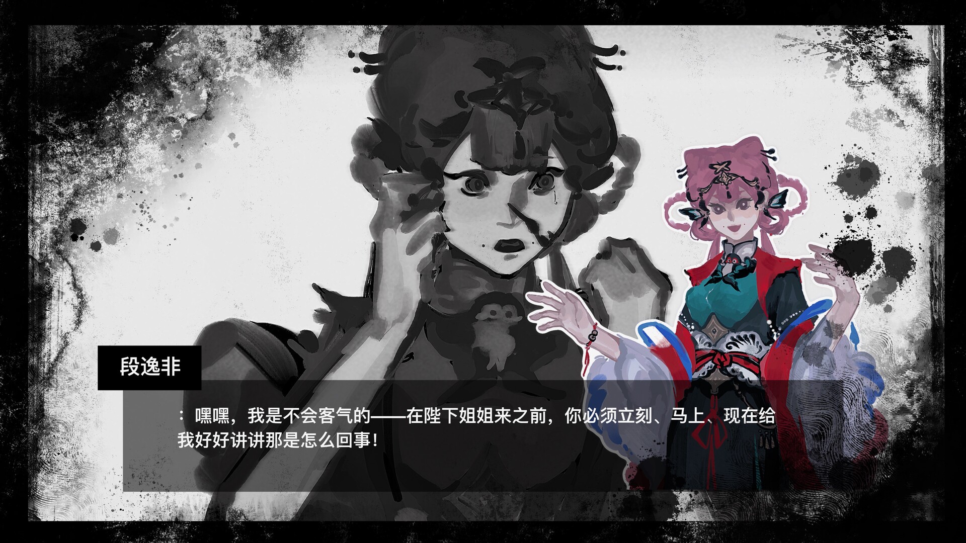 它说山雨欲来 screenshot #7