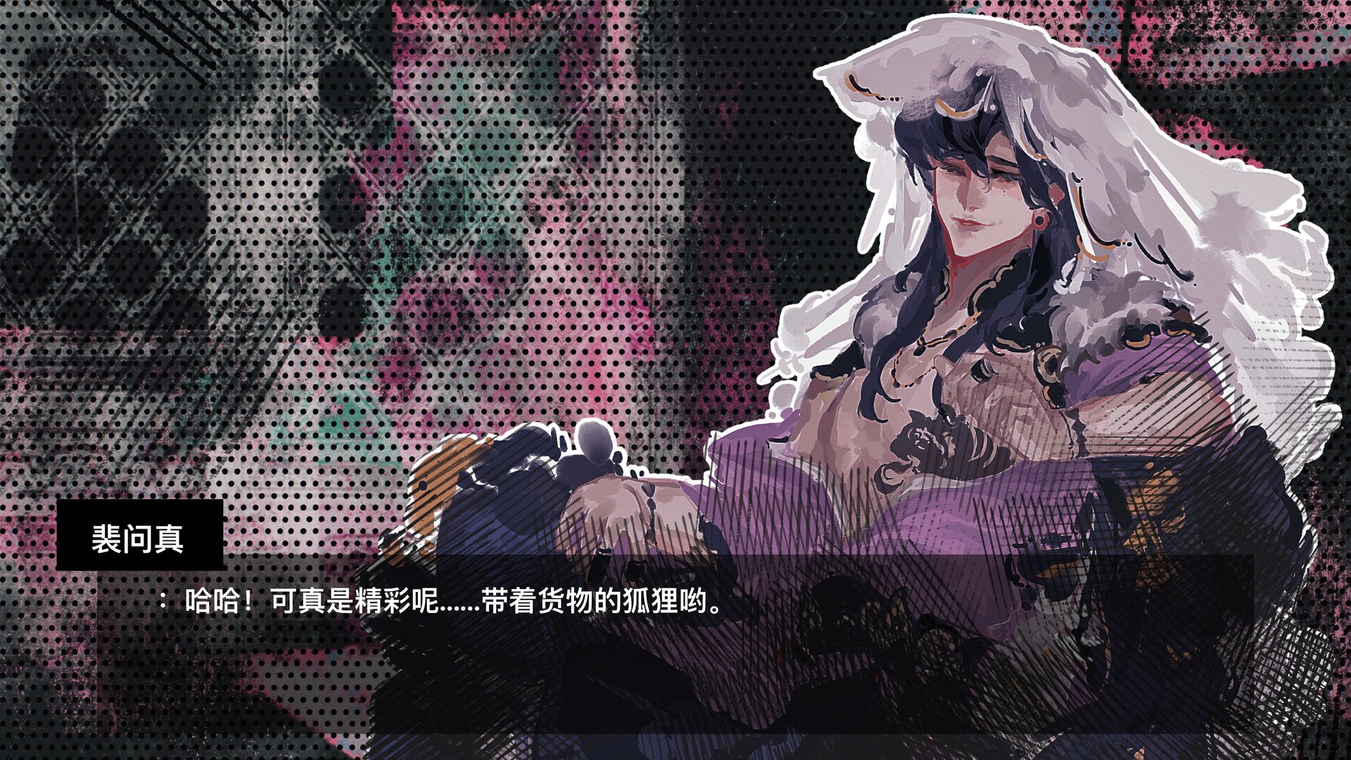 它说山雨欲来 screenshot #3