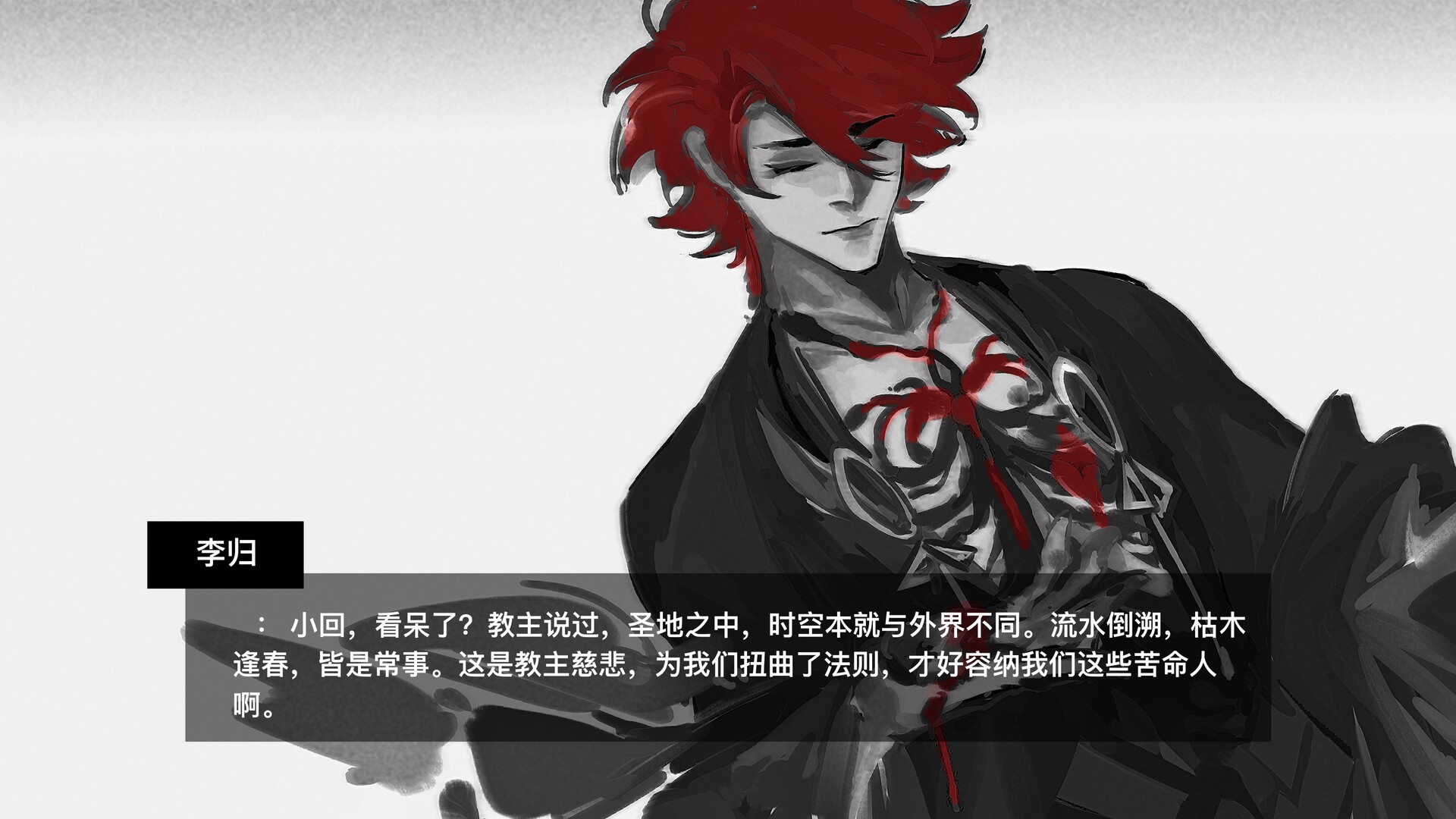 它说山雨欲来 screenshot #13
