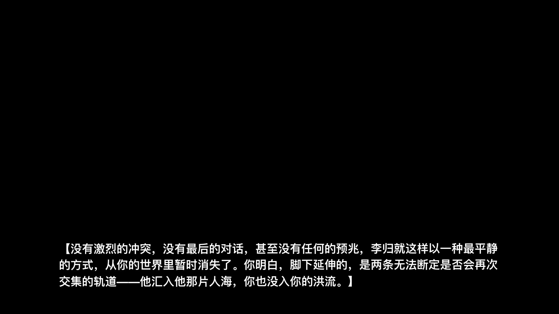 它说山雨欲来 screenshot #15