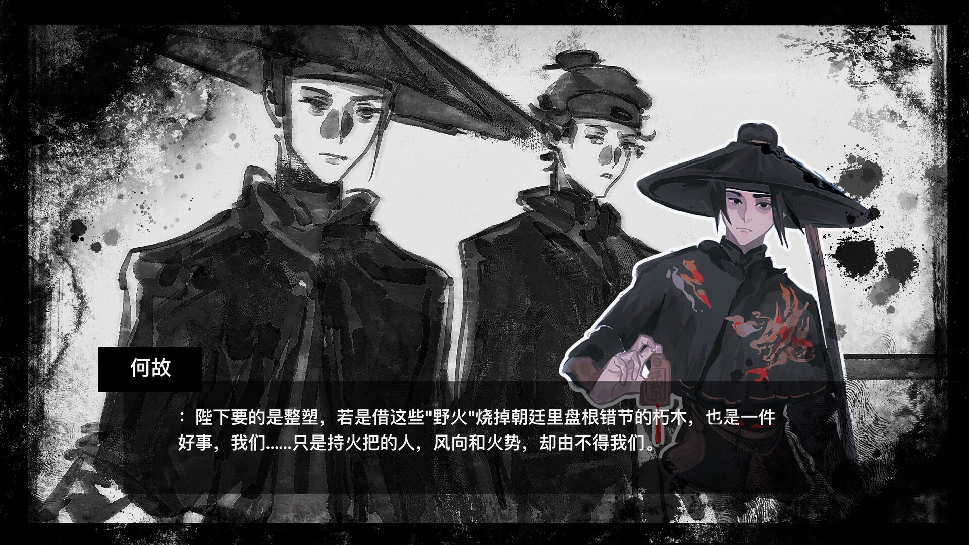 它说山雨欲来 screenshot 6