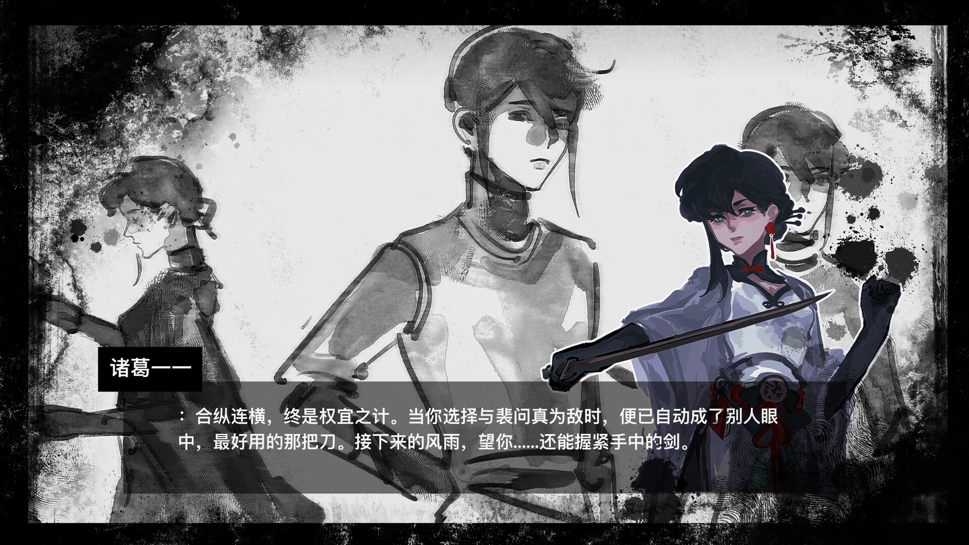 它说山雨欲来 screenshot #10