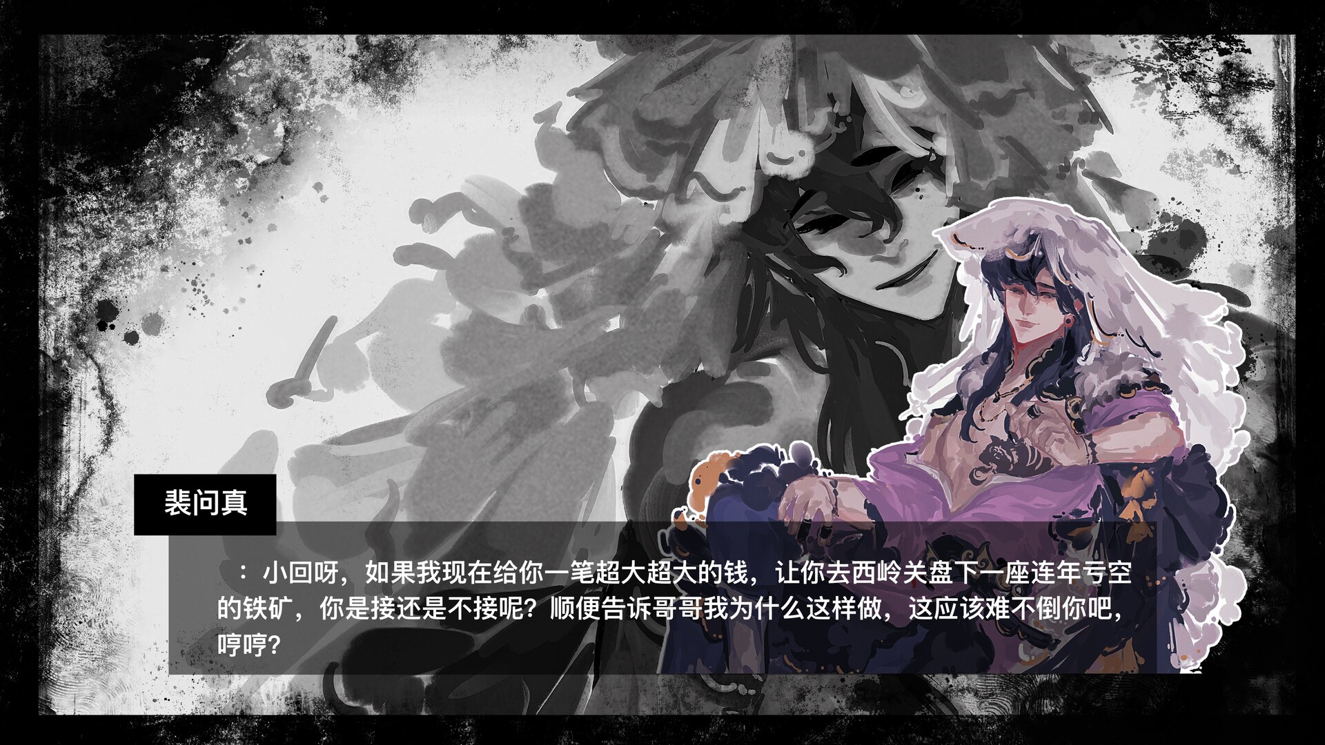 它说山雨欲来 screenshot #2
