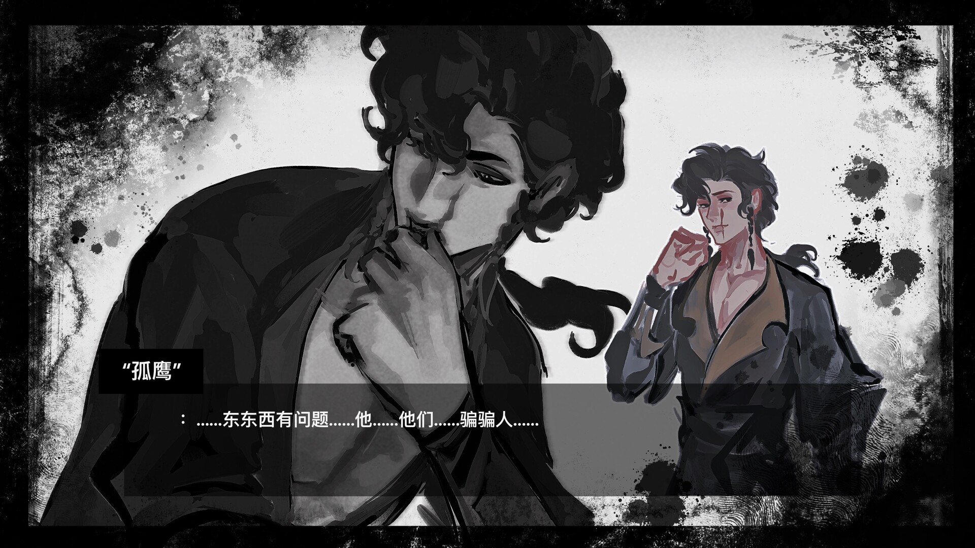 它说山雨欲来 screenshot #9