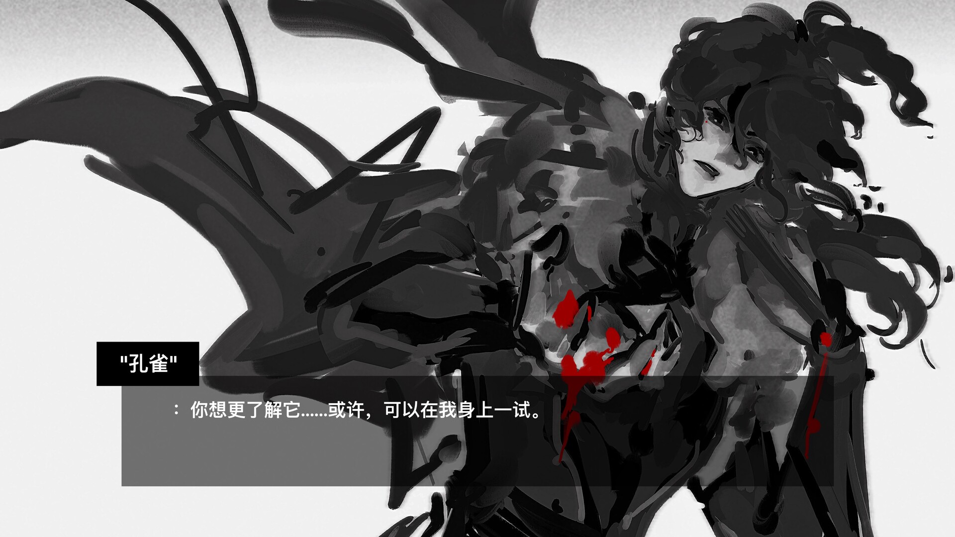 它说山雨欲来 screenshot #12