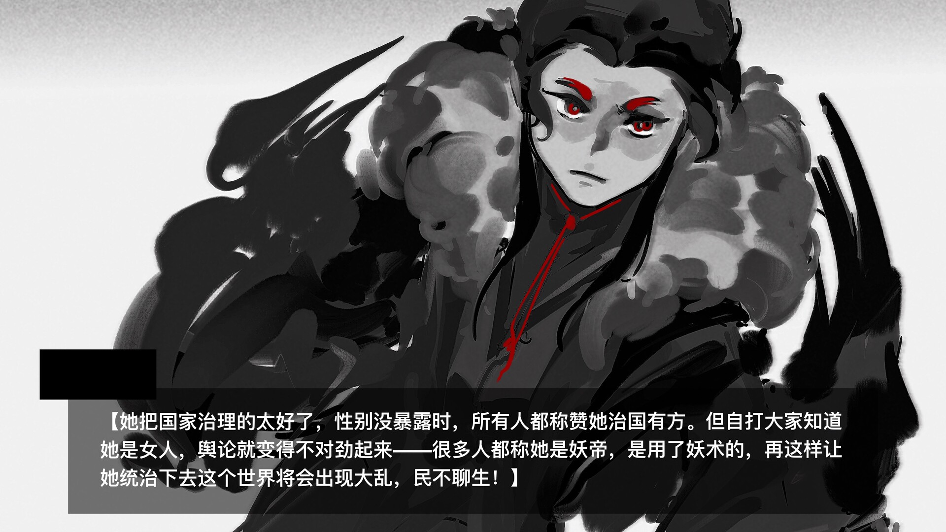 它说山雨欲来 screenshot #11