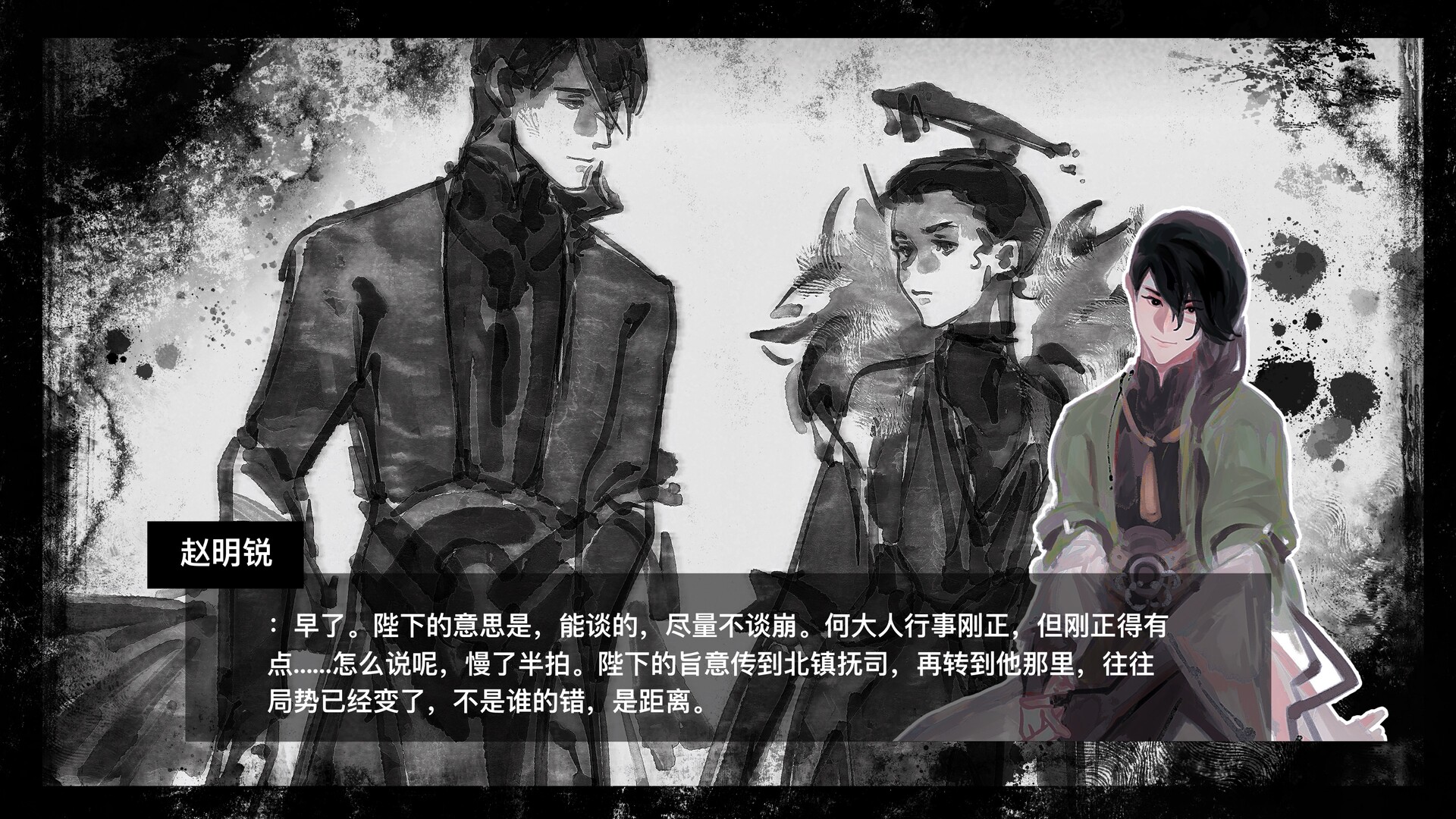 它说山雨欲来 screenshot #8
