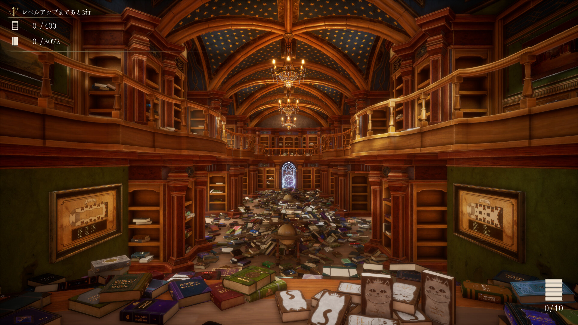 司書のお仕事:魔導図書館を片付けろ!