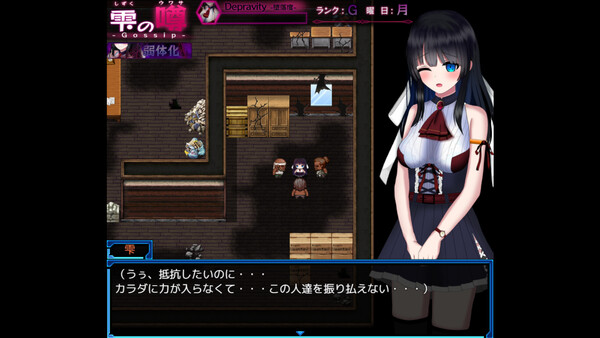 Abnormal Afflictions: Weakened, Addicted, Terrified & Enthralled screenshot 4