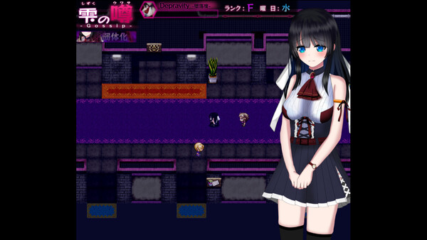 Abnormal Afflictions: Weakened, Addicted, Terrified & Enthralled screenshot 2
