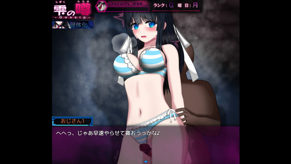 Abnormal Afflictions: Weakened, Addicted, Terrified & Enthralled screenshot 5
