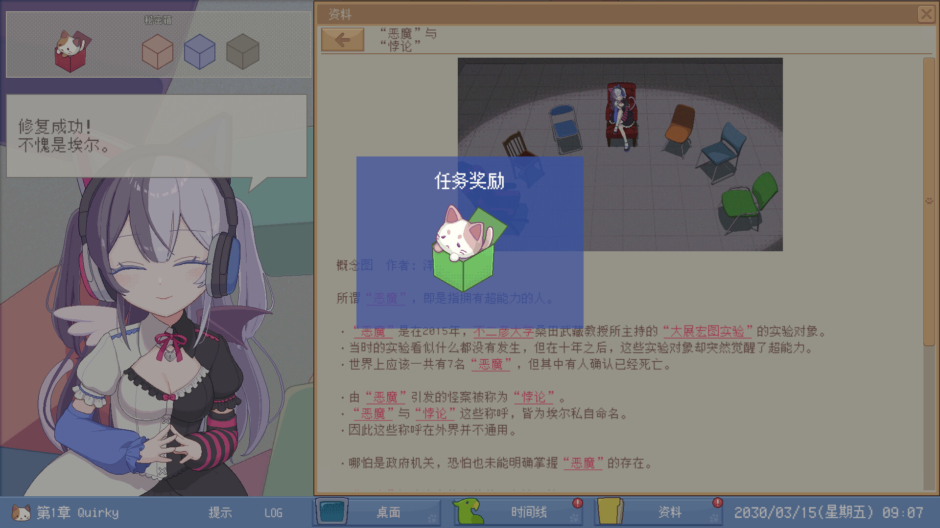 未确定事件的观察者 截图