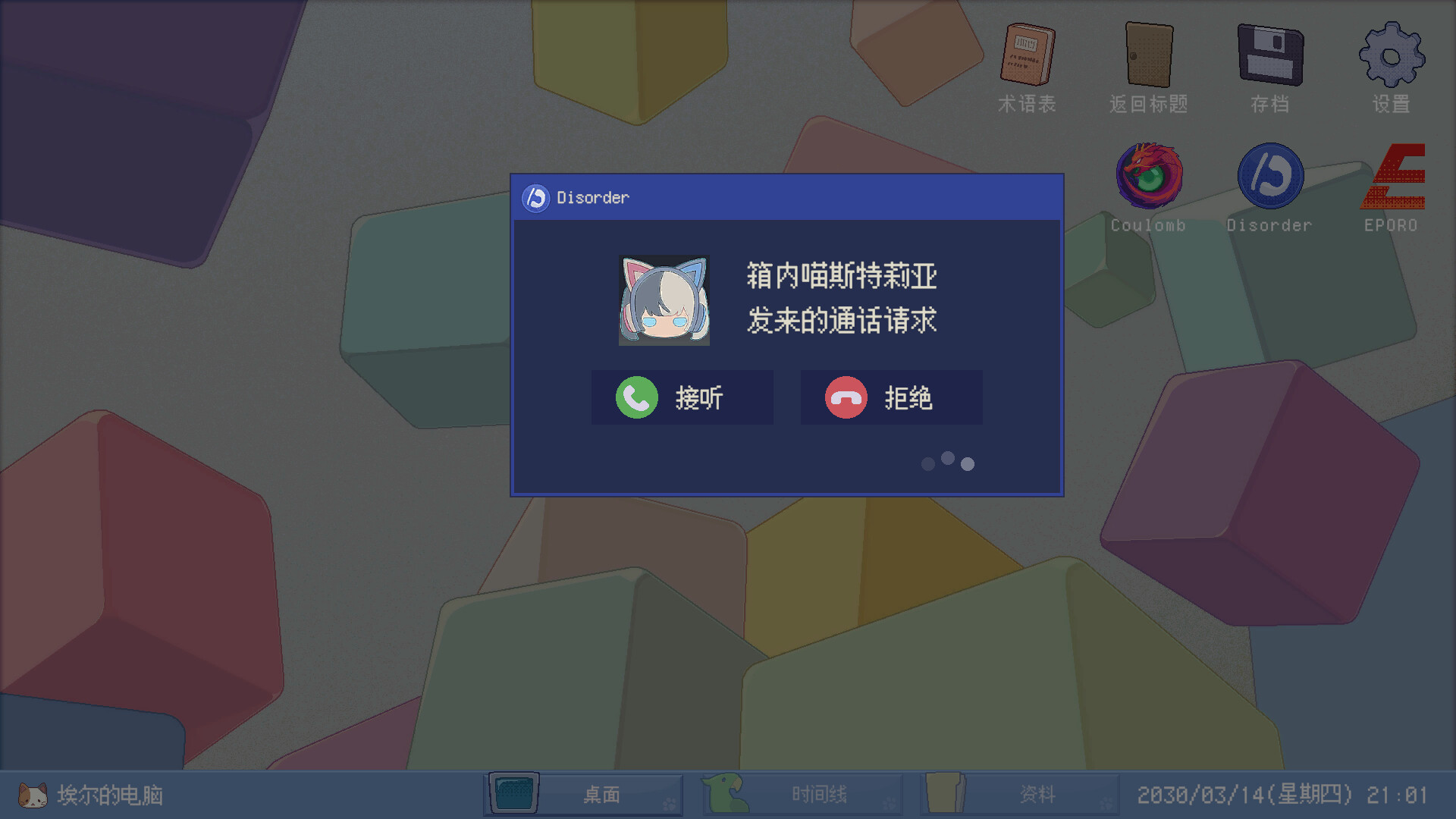 游戏图片