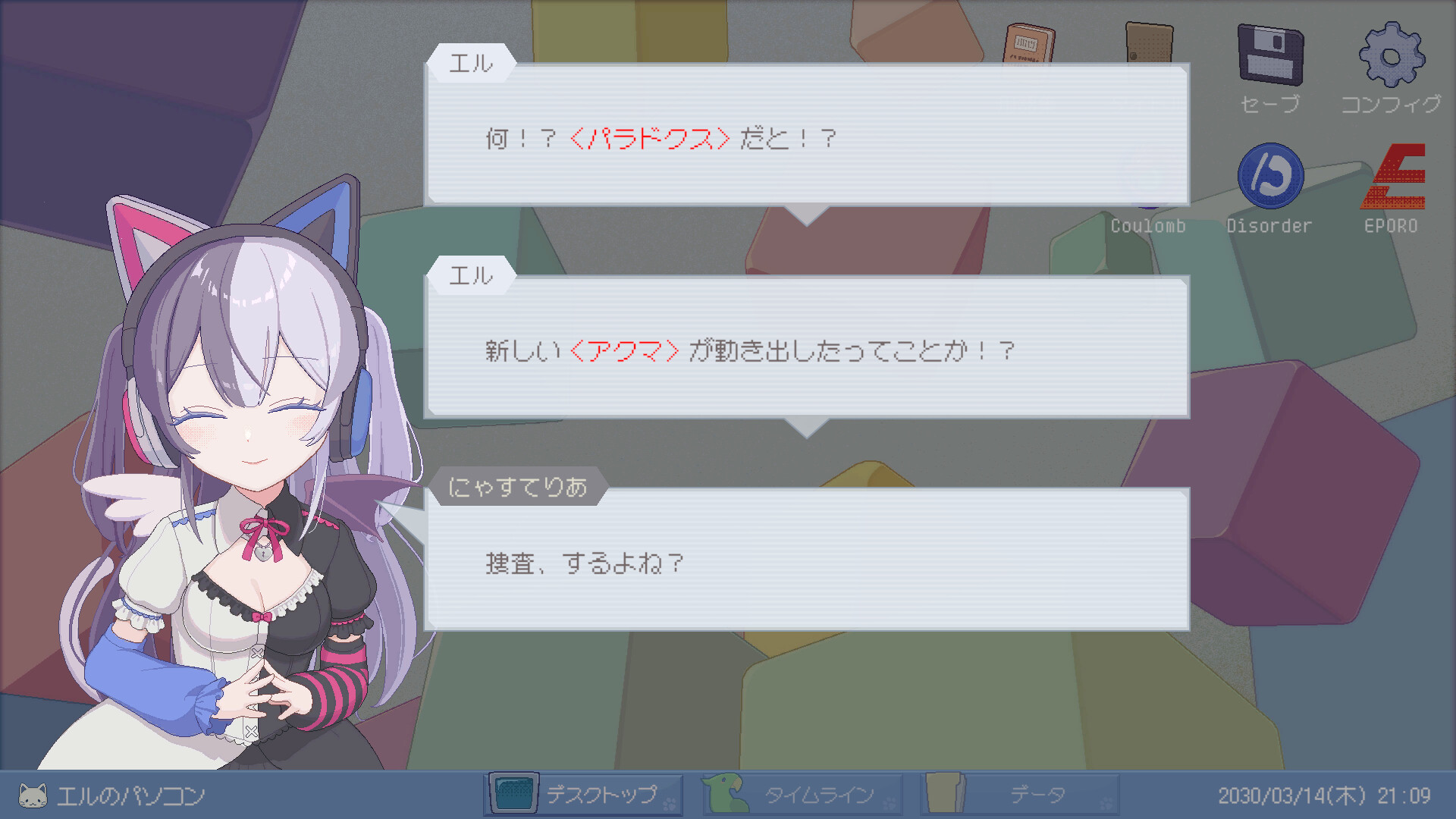 Demons' Timelineのスクリーンショット 1