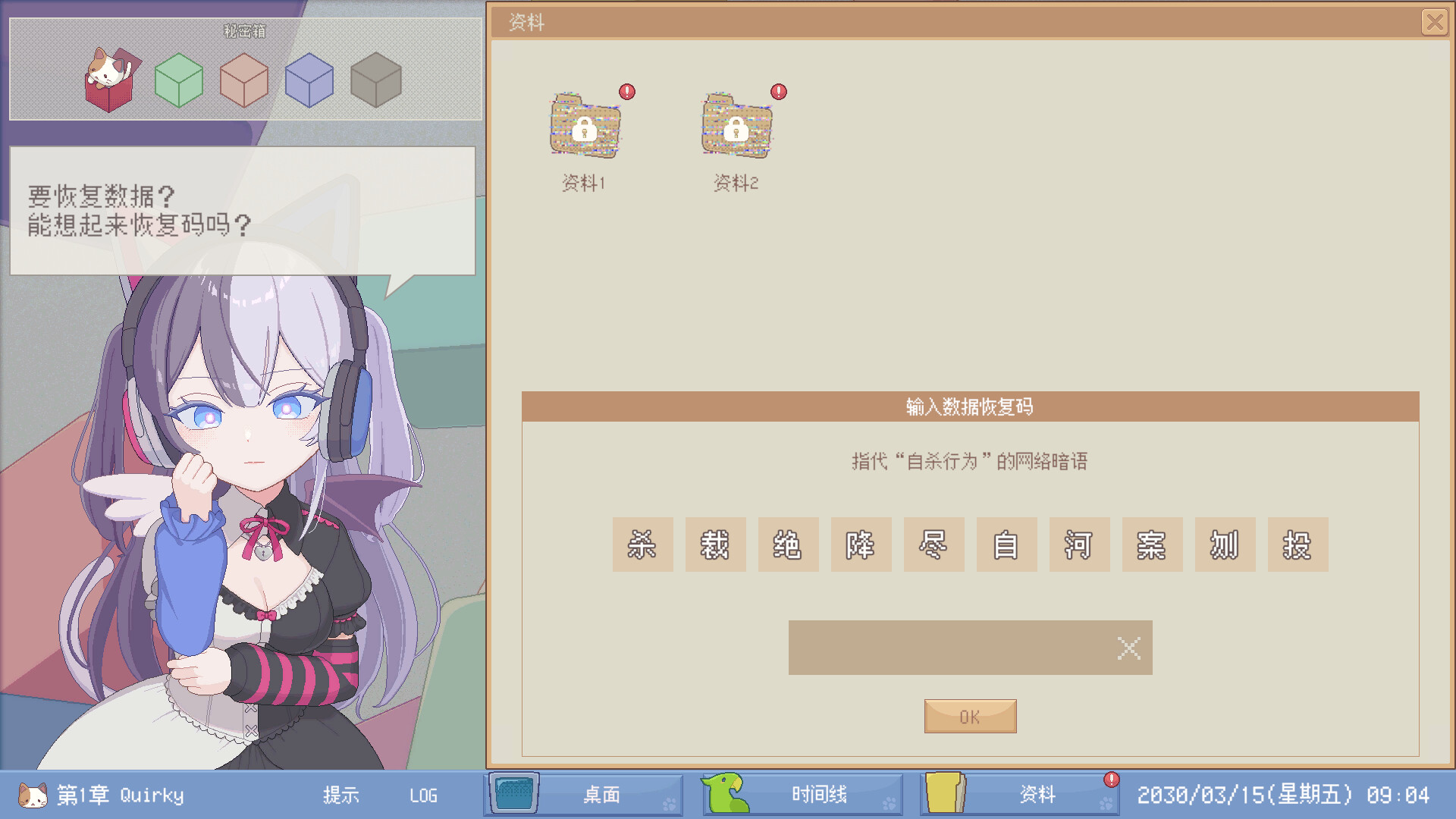 游戏图片