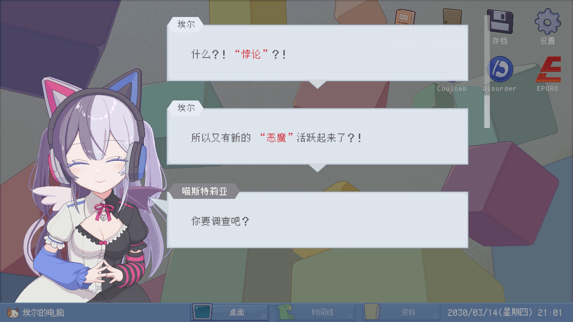 游戏图片