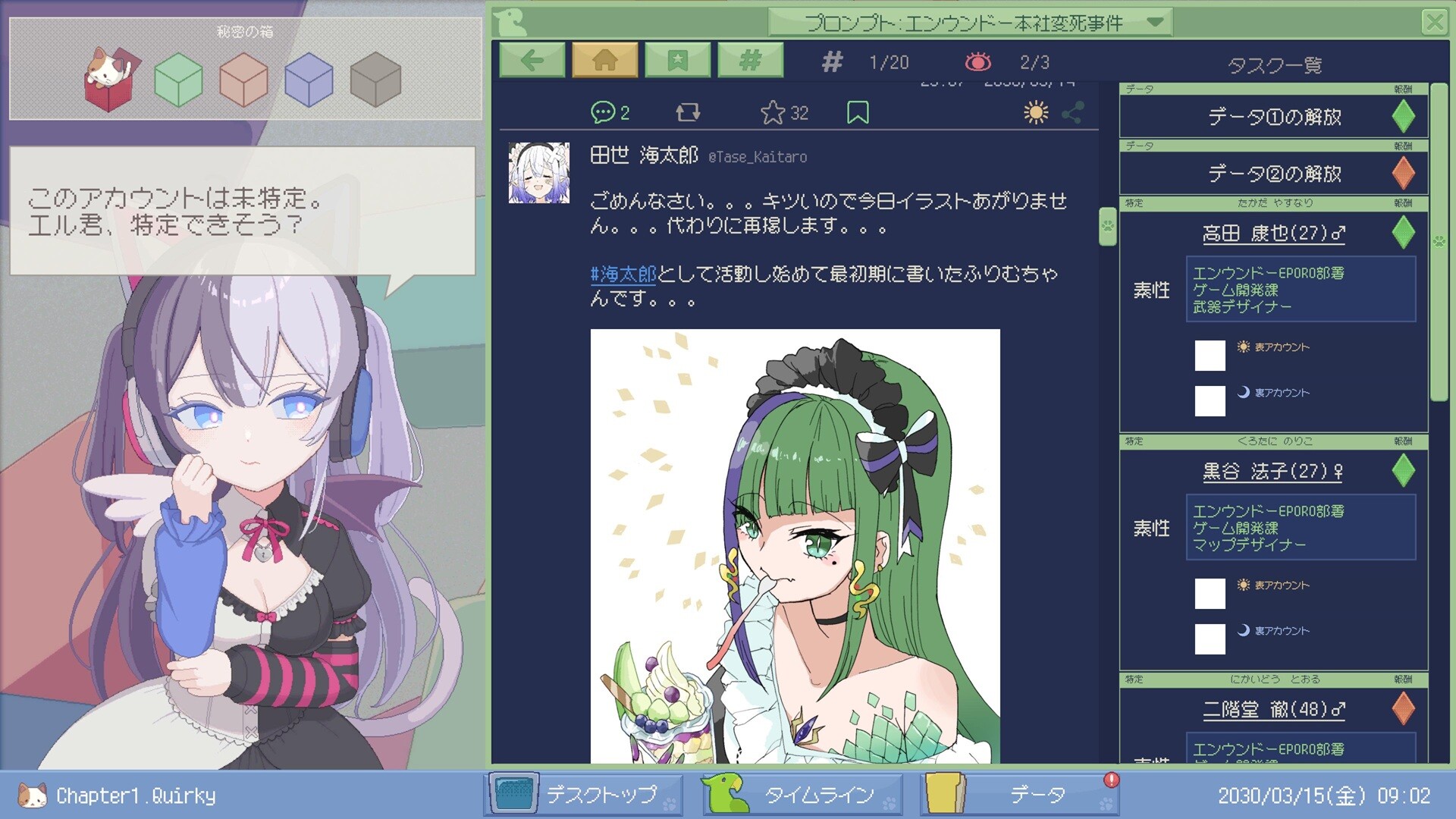 スクリーンショット 9