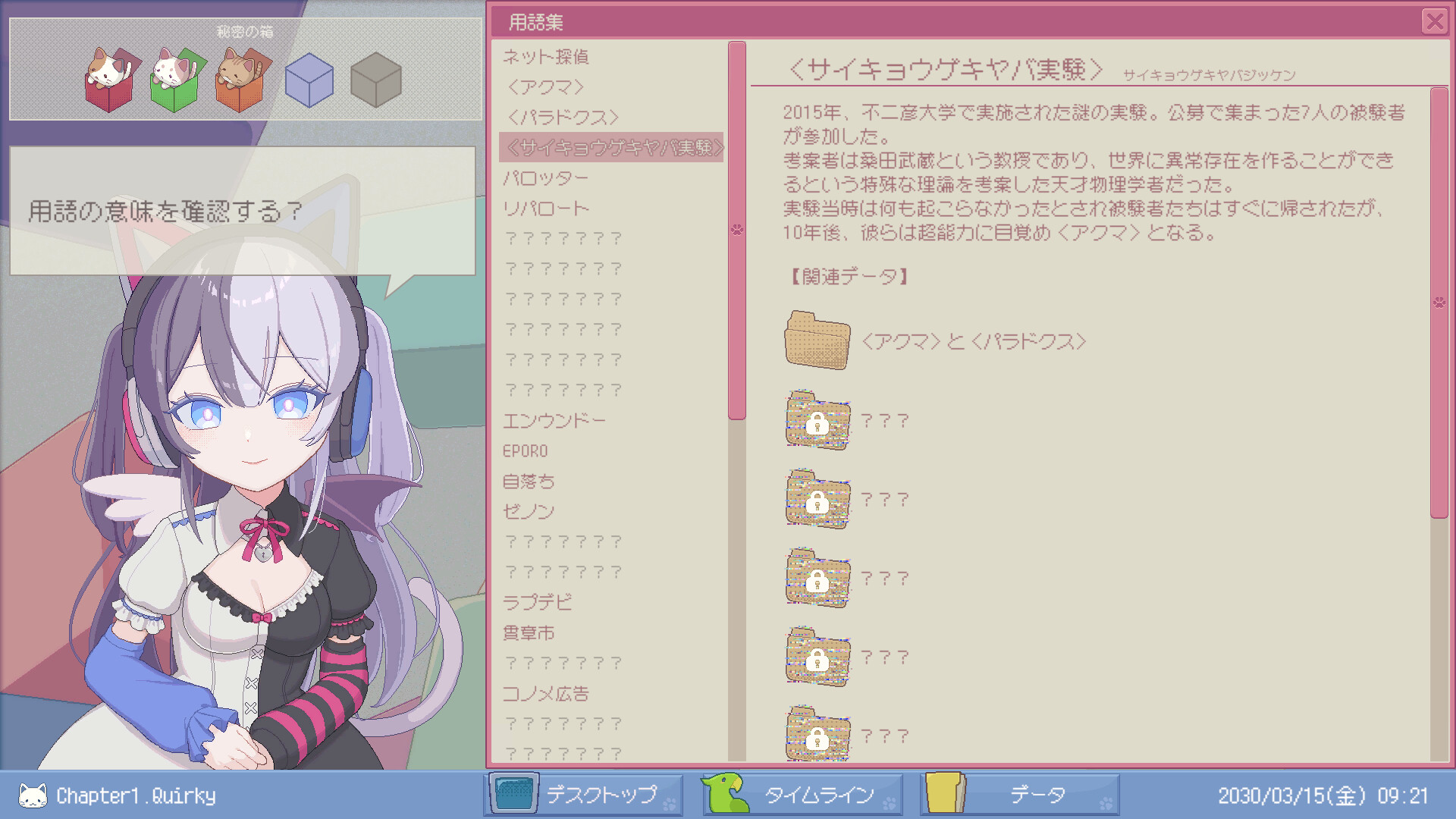 スクリーンショット 11