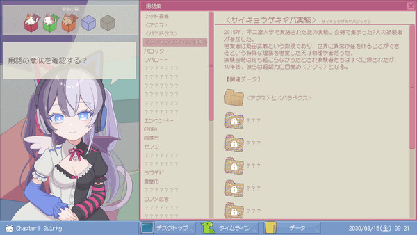 Screenshots