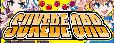 SUKEBE ORB cover art