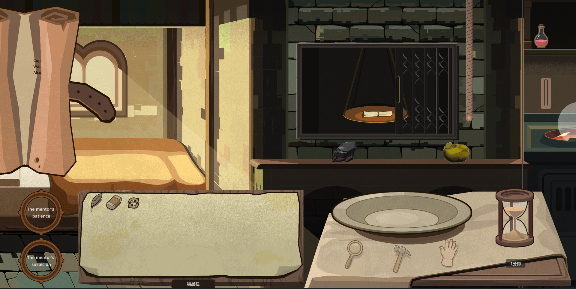 Alchemist's Arcana screenshot #2