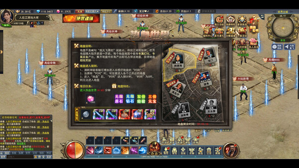 都市传奇之人在江湖当大佬 screenshot 1