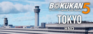 BOKUKAN5 TOKYO (HND) I am an Air Traffic Controller
