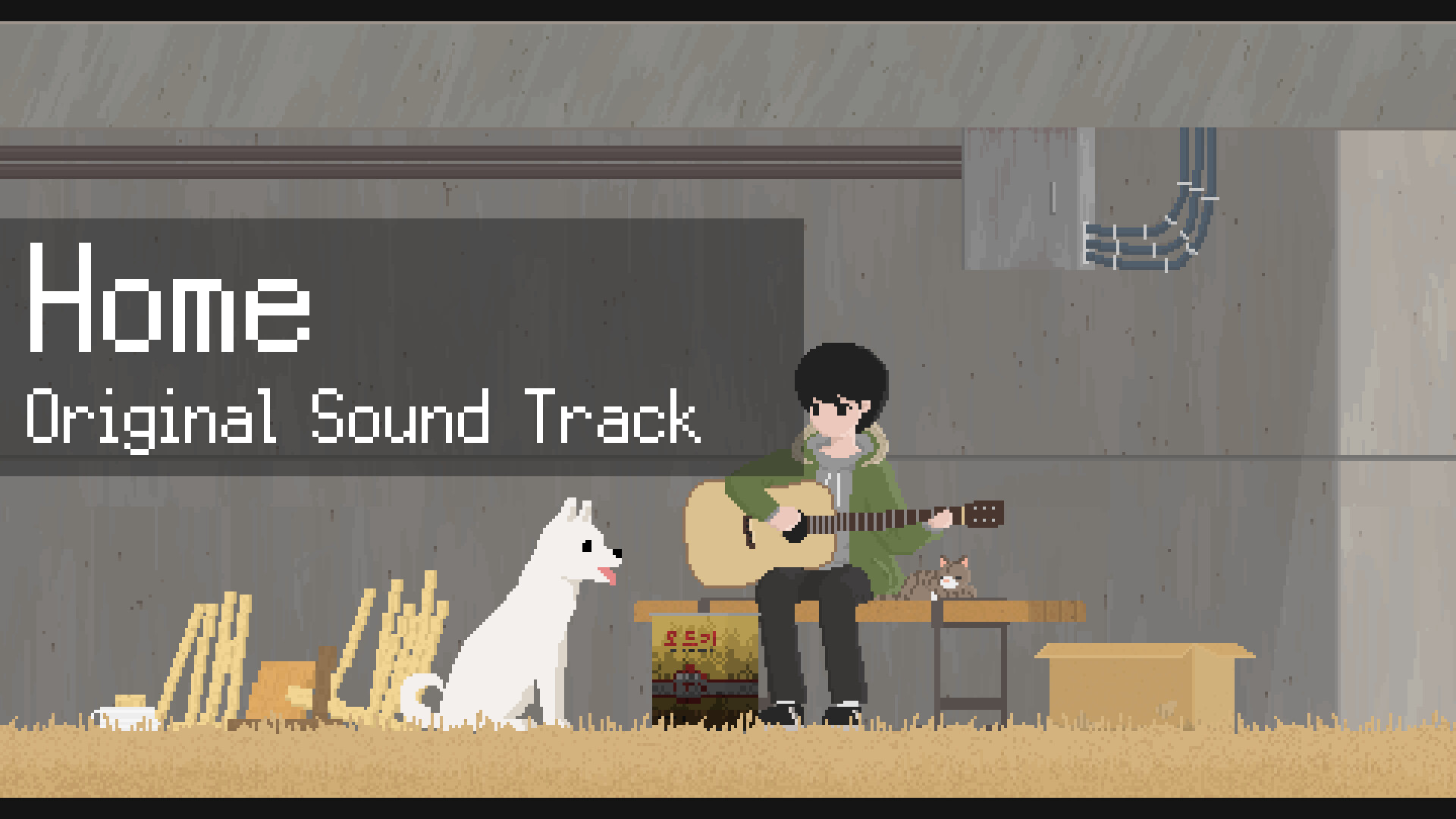 Home Soundtrack Featured Screenshot #1