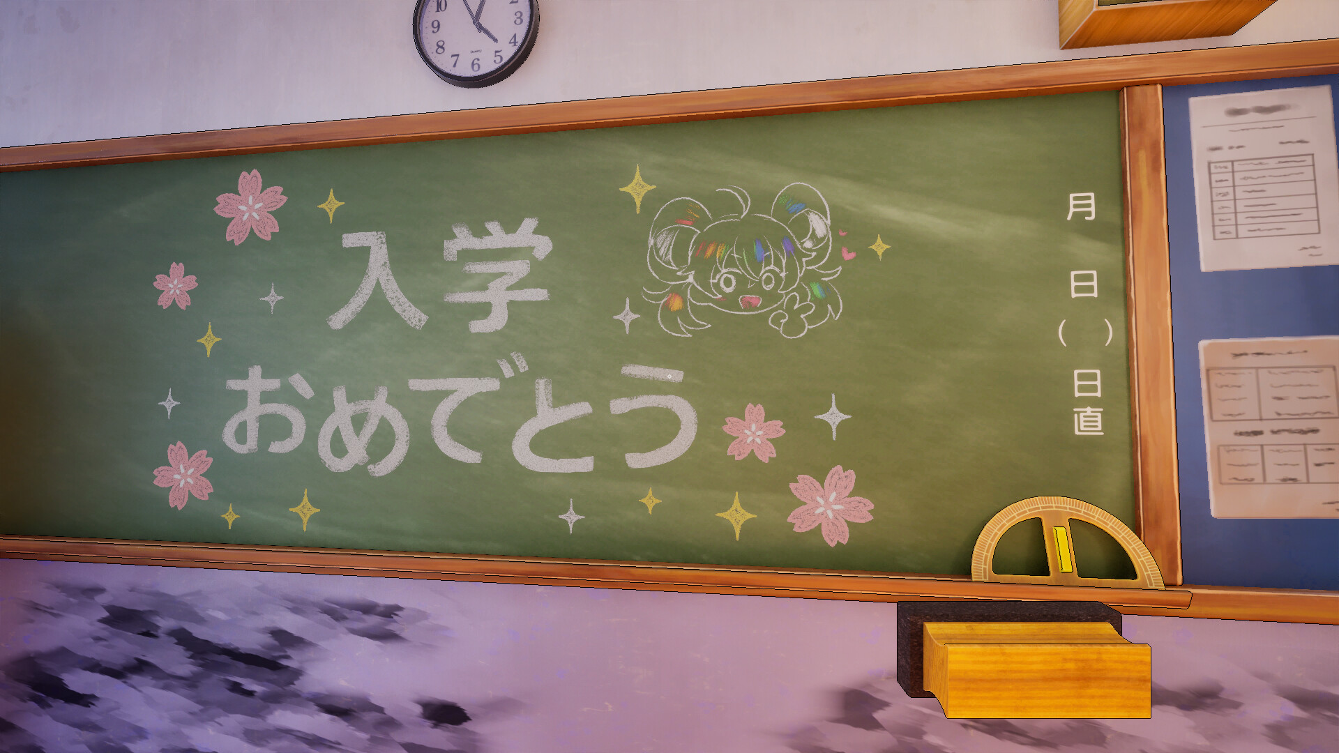 Clean Memories screenshot 4