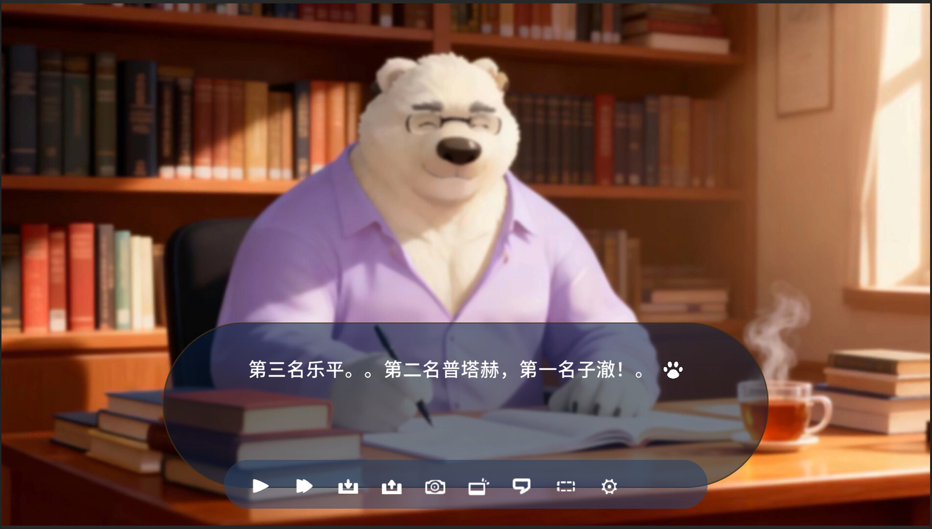 The Tears of the Garnet screenshot 3