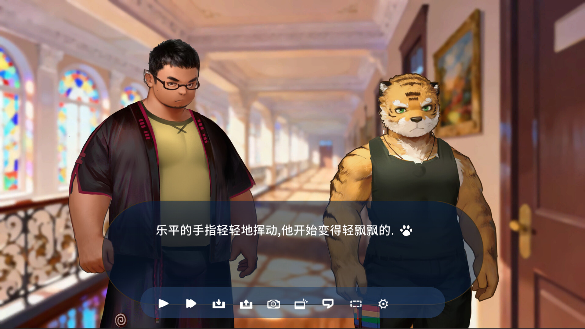 Newborn: The Tears of the Garnet screenshot #1