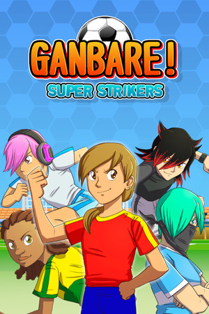 Cover art of Ganbare! Super Strikers