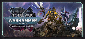 トータルウォー:ウォーハンマー40,000