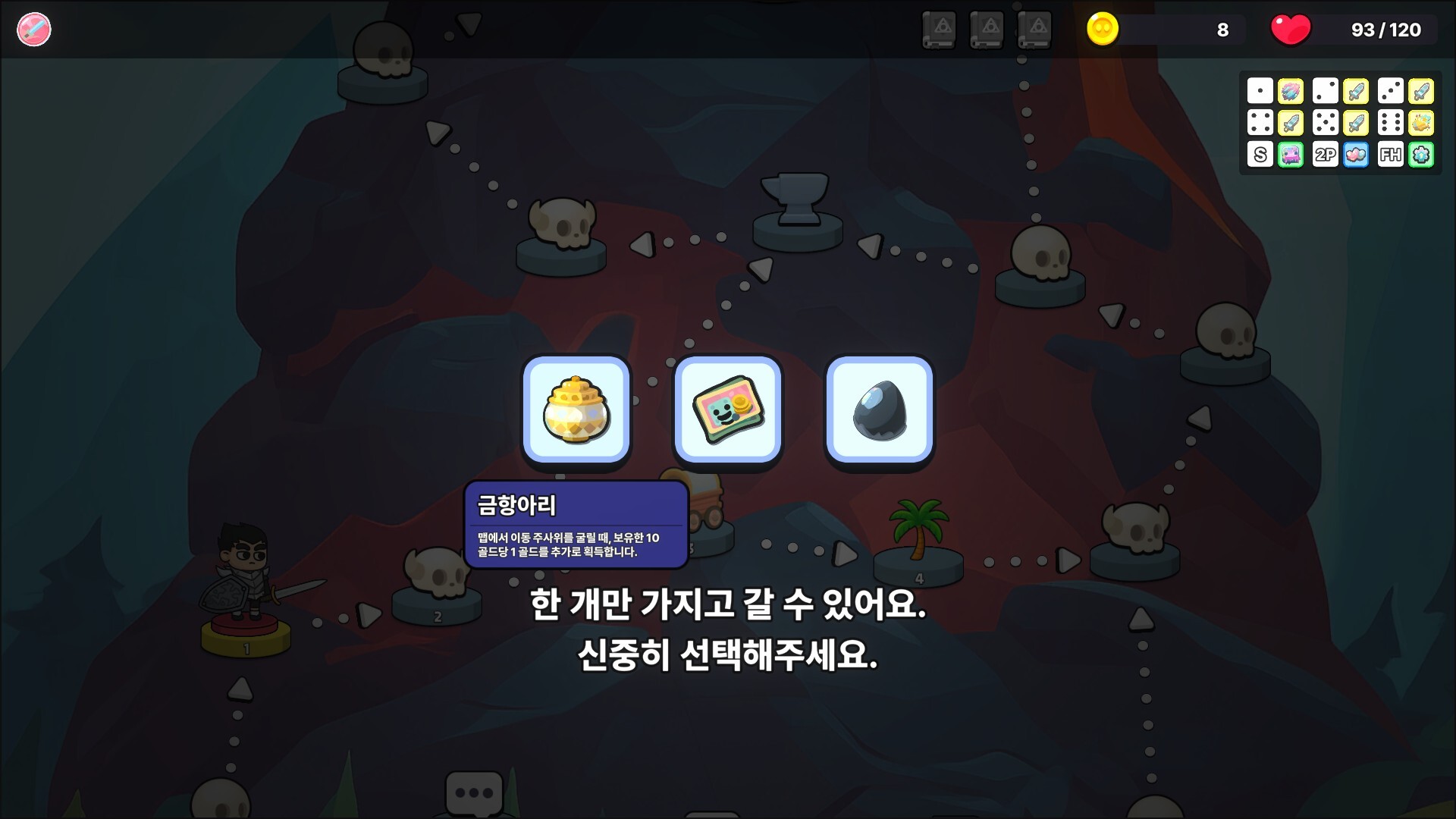 Five Dice – Screenshot 6