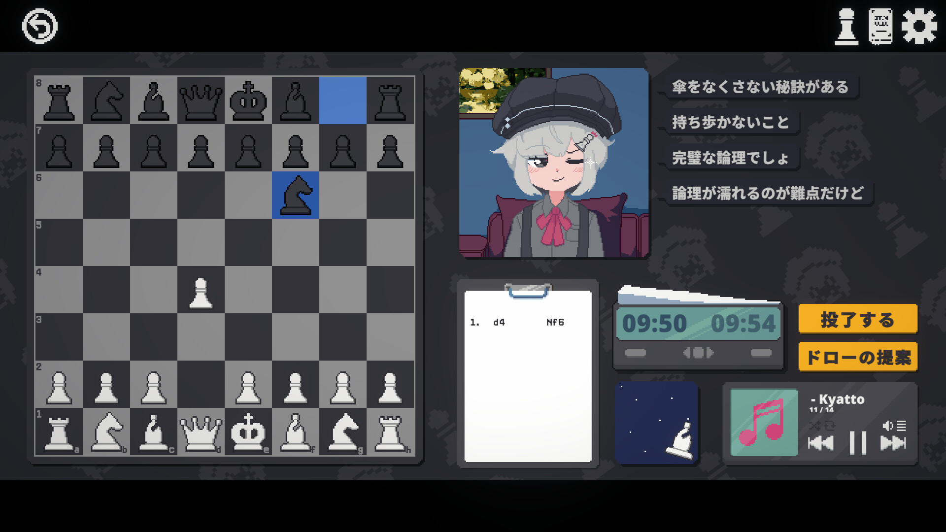 Chess Youのスクリーンショット 1