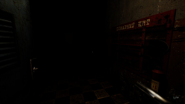 Screenshot of Inheritance