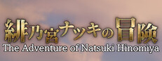 The Adventure of Natsuki Hinomiya