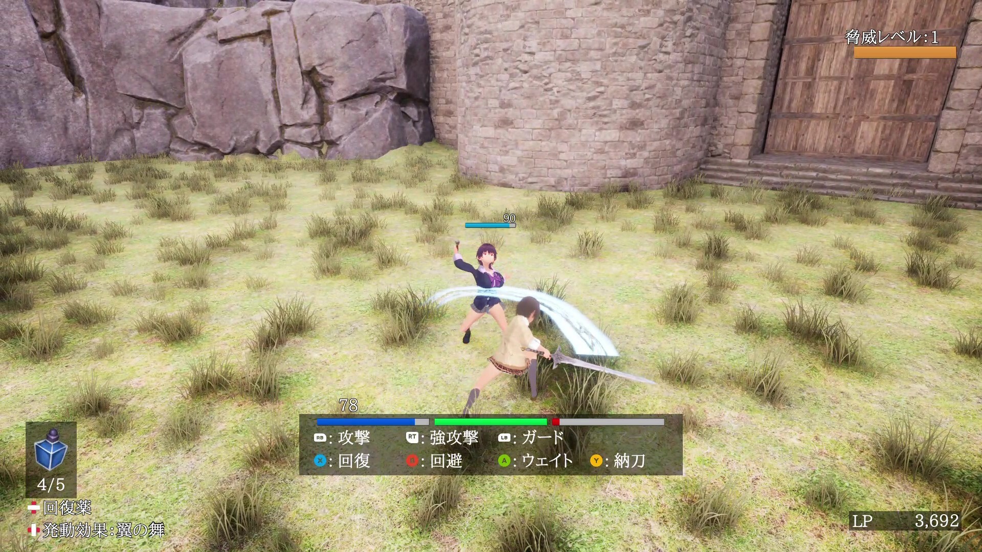 The Adventure of Natsuki Hinomiya screenshot #4