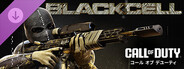 Call of Duty®: Black Ops 7 - ブラックセル(シーズン02)