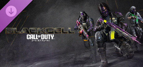 Call of Duty®: Black Ops 7 - BlackCell (Season 06)の作品画像