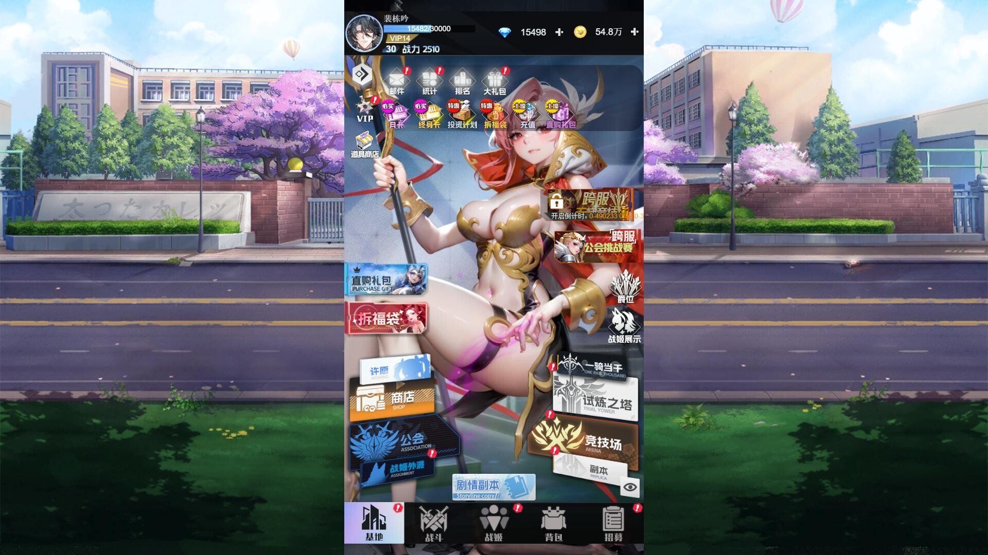 绝色战姬 screenshot #2