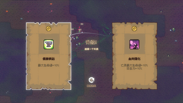 Screenshot 4 of FingBlade - final gameplay screenshot