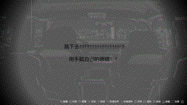 黑白都市の隐秘恋曲 game for windows Pc 1