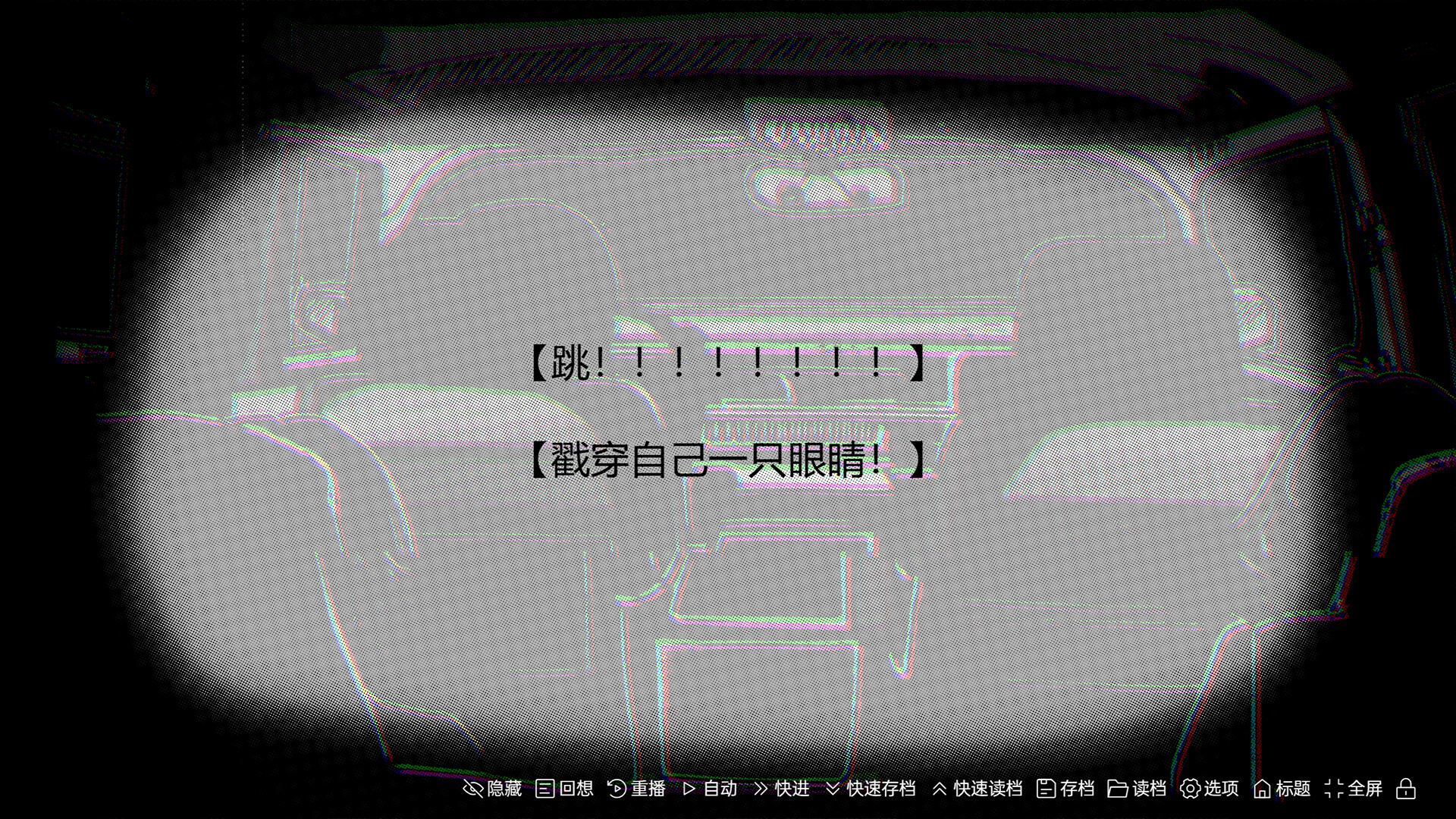 黑白都市の隐秘恋曲 screenshot 5
