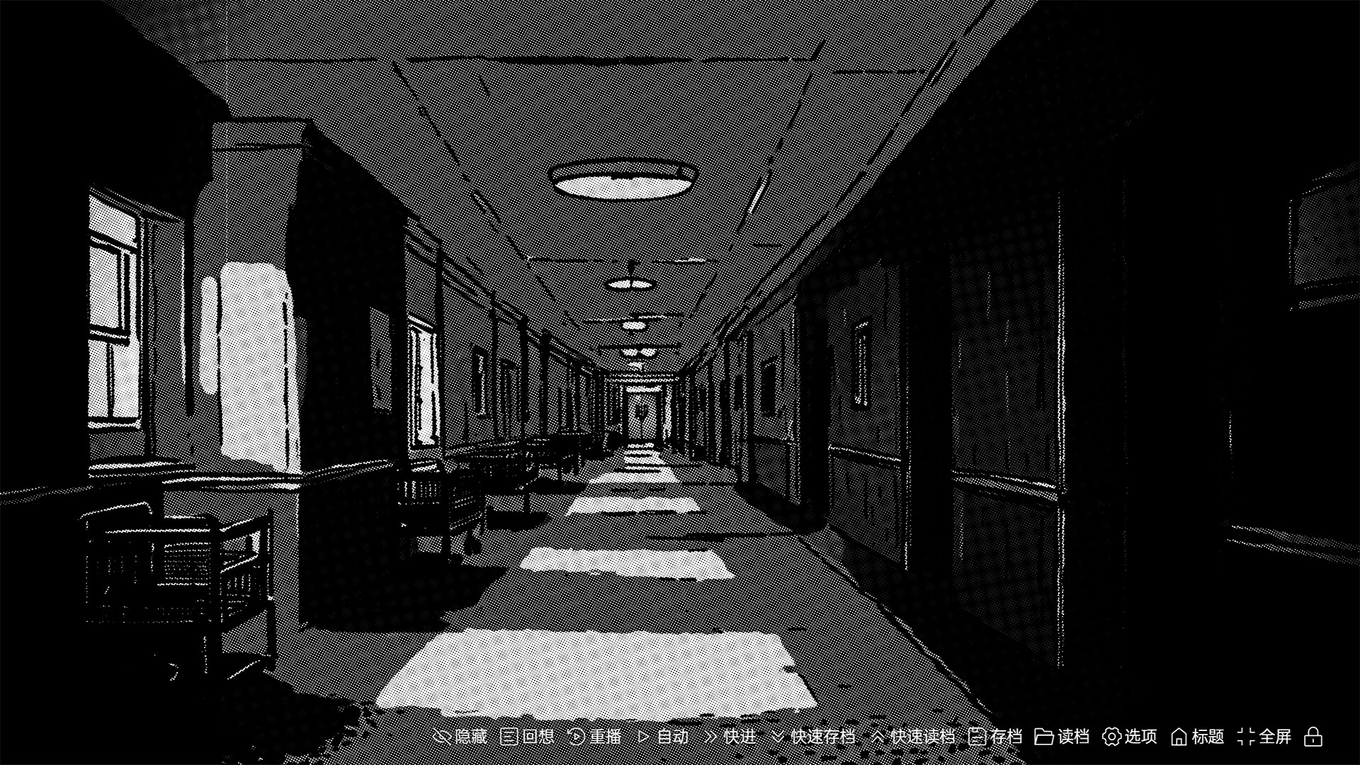 黑白都市の隐秘恋曲 screenshot #4
